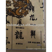 more than five hundred patterns canvas dragon print fabric